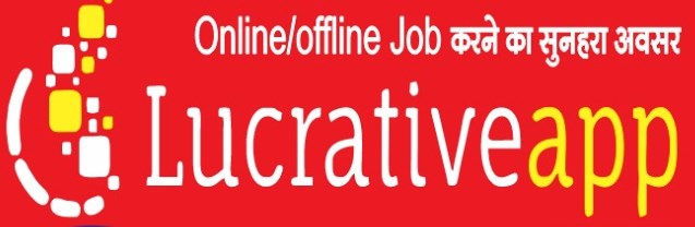 Lucrative APP